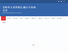 Tablet Screenshot of chinesechurch.fi